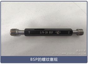 螺紋通止規(guī)