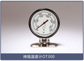 雙金屬溫度計(jì)