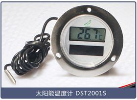 電子溫度計(jì)