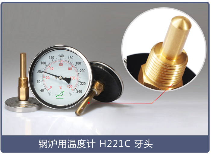 鍋爐專用溫度表是哪種？