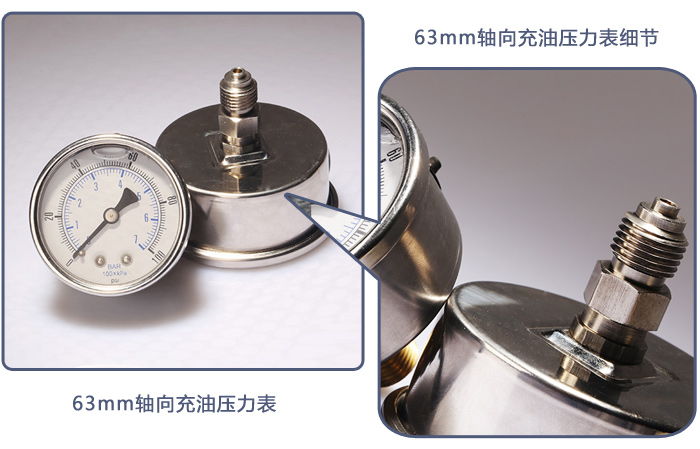 不銹鋼充油壓力表使用注意事項(xiàng)