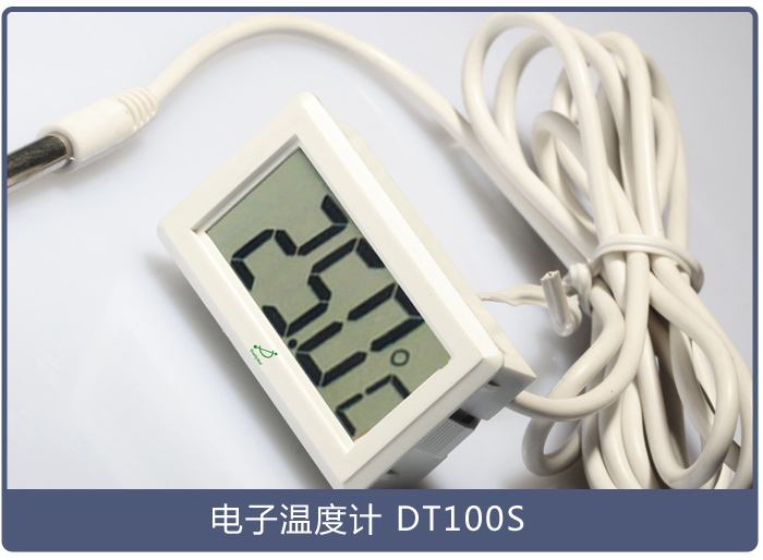 你知道方形電子溫度計(jì)與羅氏沼蝦有什么關(guān)系嗎？