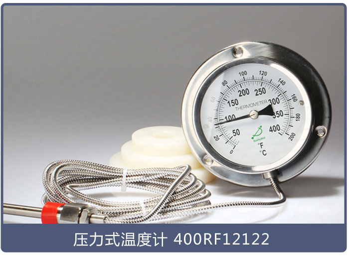 壓力式溫度計(jì)結(jié)構(gòu)與應(yīng)用