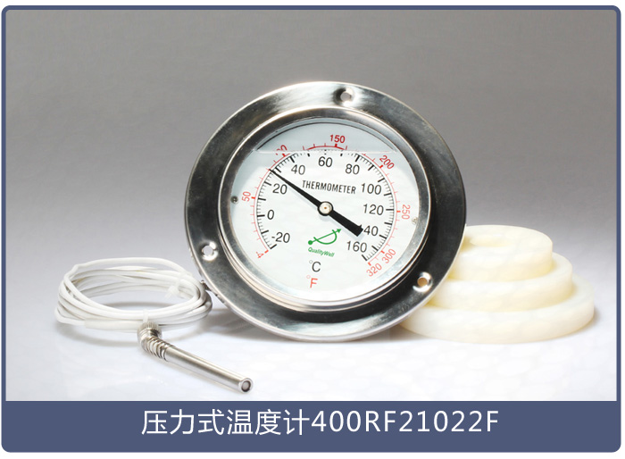 壓力式溫度計(jì)