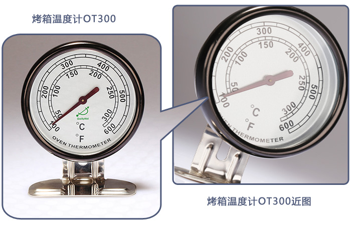 烤箱溫度計(jì)可以放進(jìn)烤箱嗎？