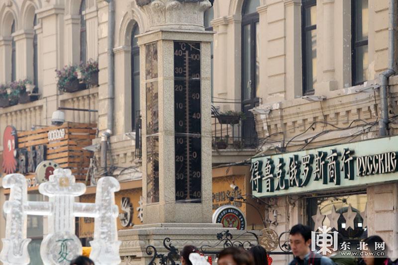 哈爾濱街頭一巨型溫度計(jì)2.jpg