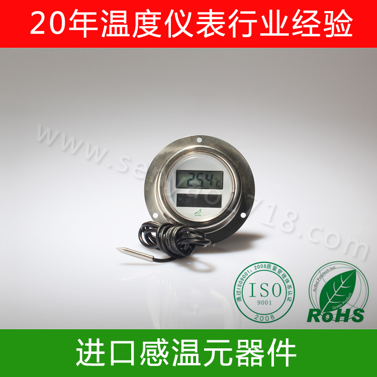 你知道太陽(yáng)能溫度計(jì)上的黑色晶片是什么嗎？