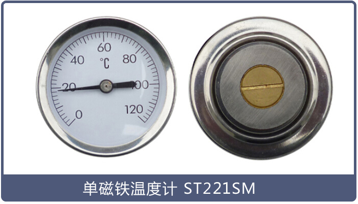 st221sm單磁鐵溫度計.jpg