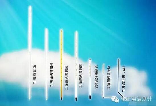 水也具有熱脹冷縮的性質(zhì)，為什么不用水來(lái)做溫度計(jì)？