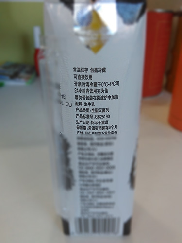 牛奶儲(chǔ)存溫度與抗菌期的關(guān)系.jpg