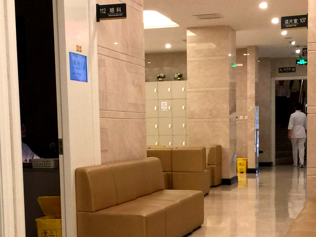 2018年度森垚儀表員工體檢-讓自己放心，讓家人安心 (1).jpg