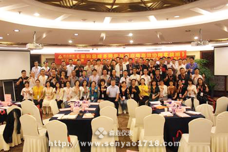 森垚儀表采購經(jīng)理參加采購總成本降低與供應商高效協(xié)同實戰(zhàn)班的培訓