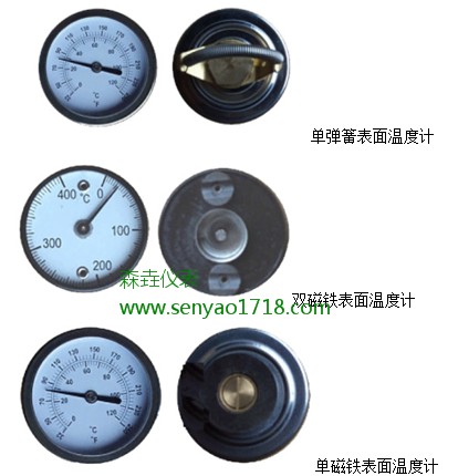 表面溫度計如何安裝在管道上？