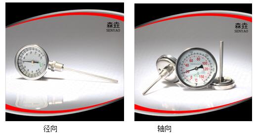 使用WSS系列雙金屬溫度計(jì)應(yīng)該注意哪些問(wèn)題？