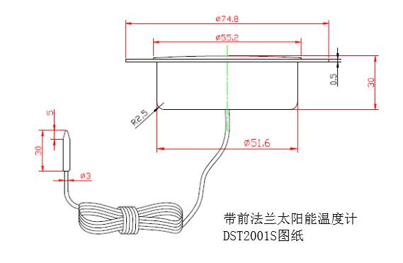 前法蘭太陽能電子溫度計(jì) 型號(hào)：DST2001S