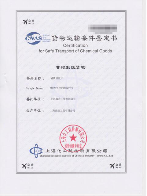 磁鐵溫度計(jì)可以空運(yùn)嗎？
