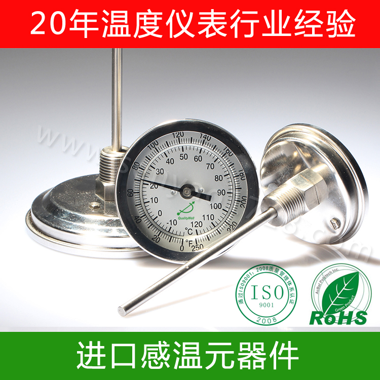 如何選擇雙金屬溫度計(jì)的量程？