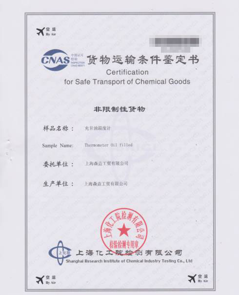 帶有硅油的雙金屬溫度計可以空運嗎？