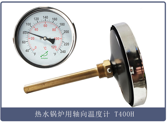 雙金屬溫度計(jì)適用場合介紹