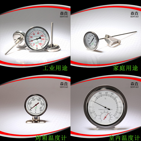 雙金屬溫度計(jì)為什么值得被使用？好處多嗎？