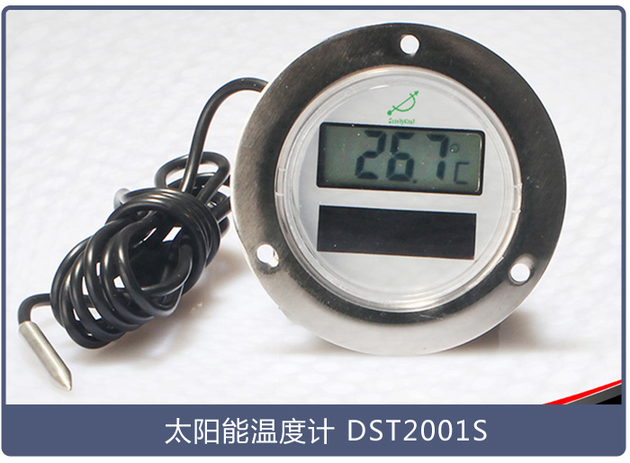 太陽(yáng)能溫度計(jì)