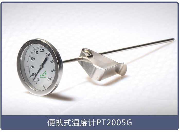 雙金屬溫度計(jì)