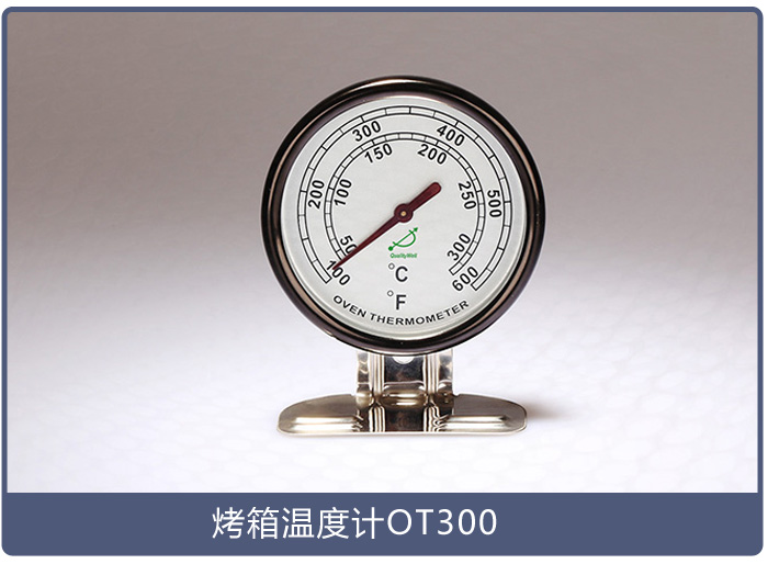 雙金屬溫度計(jì)