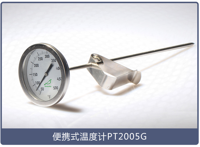 雙金屬溫度計(jì)