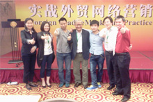 外貿(mào)網(wǎng)絡營銷培訓學員合影