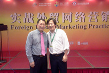 外貿(mào)網(wǎng)絡營銷培訓與老師合影