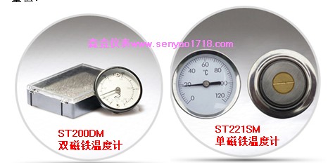 使用表面溫度計的注意事項有哪些？