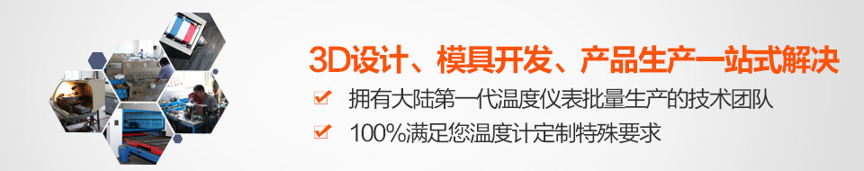 3D設(shè)計、模具開發(fā)、產(chǎn)品生產(chǎn)一站式解決