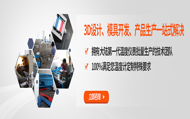 3D設(shè)計、模具開發(fā)、產(chǎn)品生產(chǎn)一站式解決