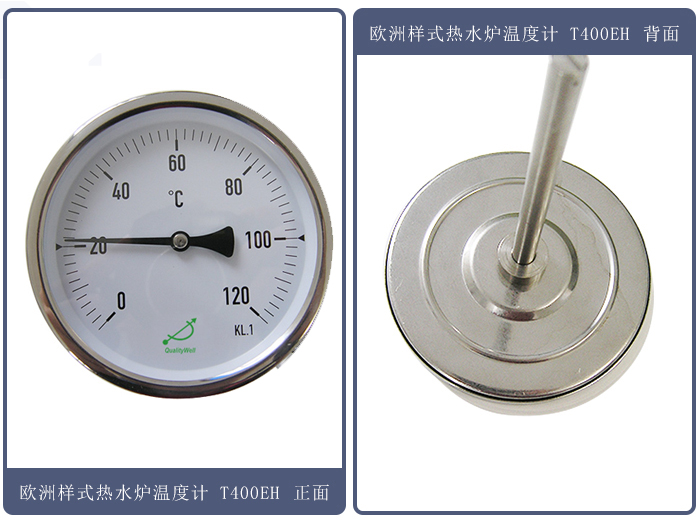 歐洲樣式熱水爐溫度計(jì) 型號：T400EH 